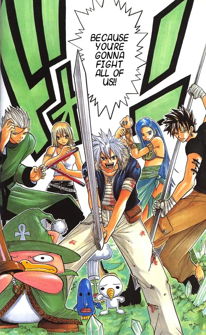 Rave Master Chapter 130 21